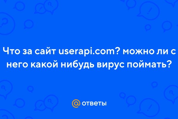 Что с кракеном сегодня сайт