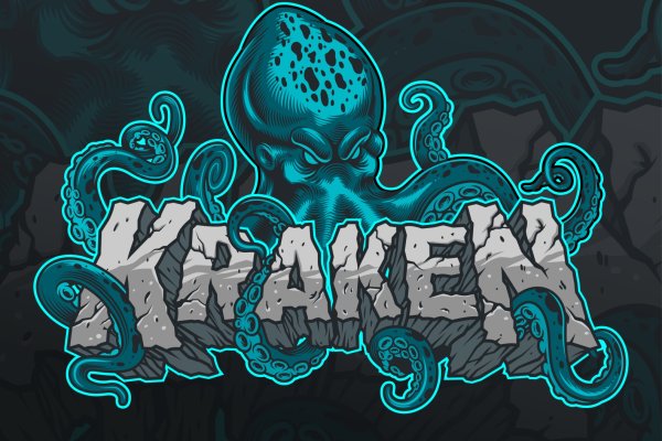 Официальная ссылка на kraken