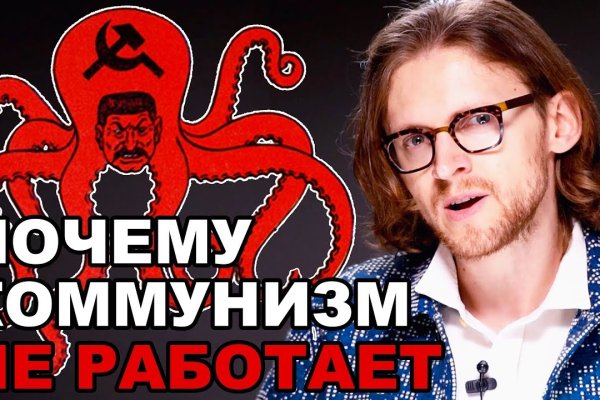 Kraken смылка