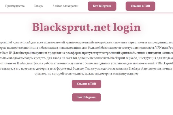 Tor browser даркнет