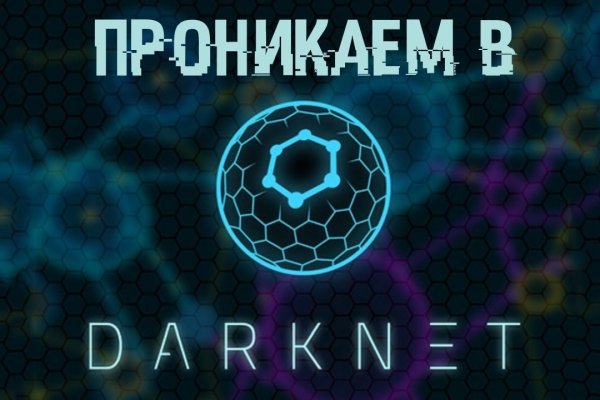 Kraken официальный