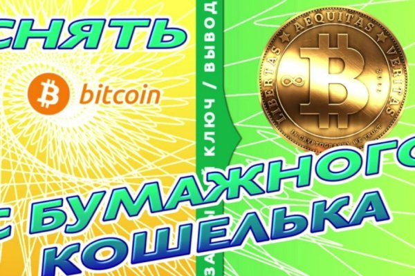 Актуальная ссылка на кракен в тор 2krnmarket