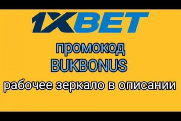 Как восстановить аккаунт на кракене даркнет