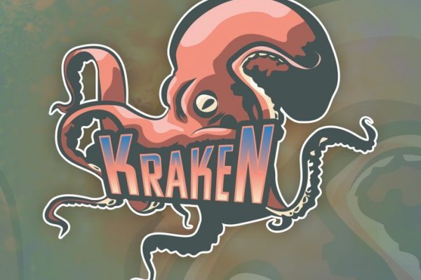 Kraken 17 at net