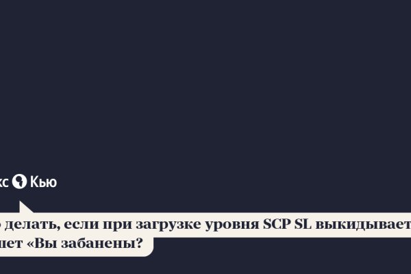 Кракен сайт пользователь не найден