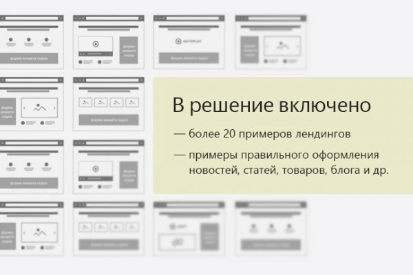 Даркнет кракен отзывы о платформе