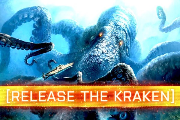 Kraken верификация