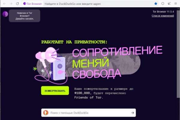 Kraken купить 3dark link com