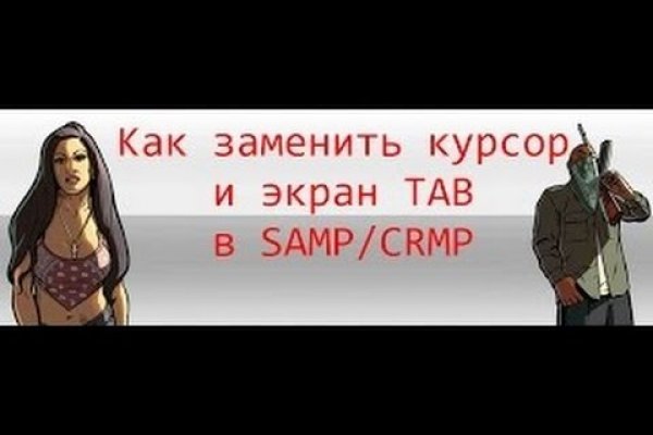 Кракен ссылка официальная